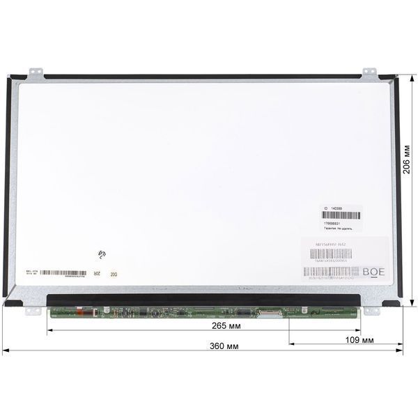 Матрица (экран) для ноутбука Dell Latitude 5591 LBM-067274 фото