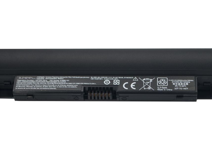 Батарея, аккумулятор для ноутбука HP TPN-C129 2600mAh LBM-062461 фото