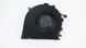 Вентилятор для ноутбука HP Envy 17-N100, DC 5V 0.5A, 4pin (FCN DFS661605PQ0T) (Кулер) LBM-070979 фото 1