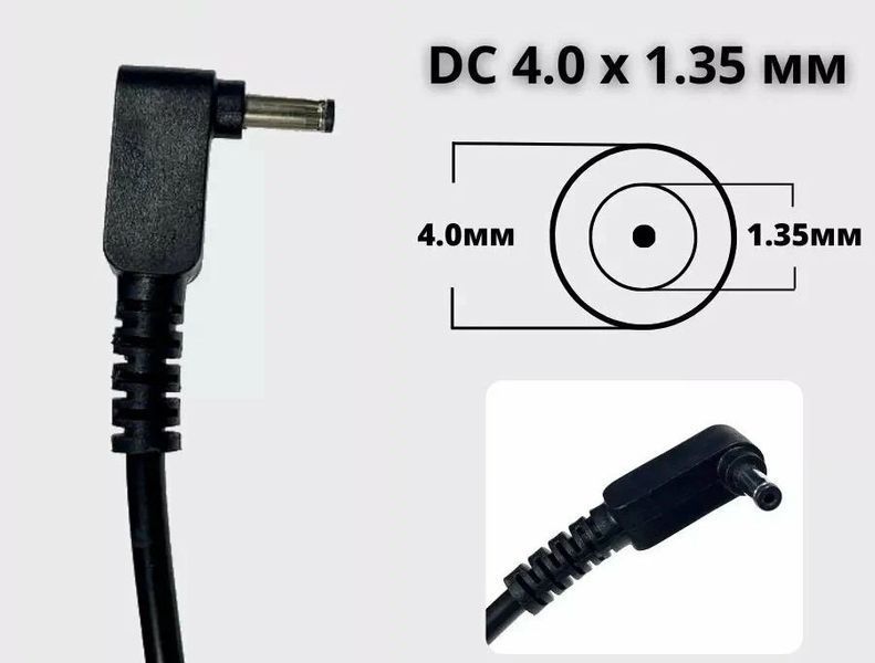 Зарядний пристрій для ноутбука Asus ExpertBook P1 P1501DA, 45W (блок живлення, зарядка) LBM-007547 фото