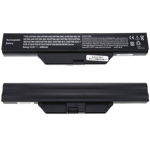 Батарея HP 6720S акумулятор для ноутбука Compaq 510 511 515 550 610 615 6720s, 6730s, 6735s, 6820s, 6830s 10.8V 4400mAh Black LBM-032757 фото