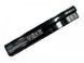 Батарея, аккумулятор для ноутбука HP Probook 4535s 4540s 4545s 4730s 5200mAh LBM-009179 фото 1