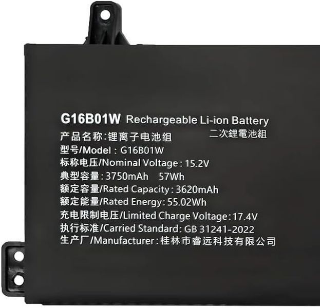 Батарея Xiaomi G16B01W аккумулятор для ноутбука Xiaomi Redmi G 16.1" (2021) (15.2V 3550mAh 54Wh) LBM-068492 фото
