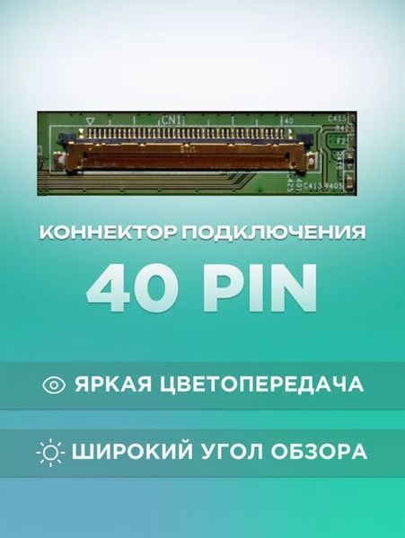 Матрица (екран) для ноутбука Dell Inspiron 14 Plus 7420 - 2.2K 60Hz LBM-128597 фото