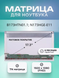 Матрица (экран) для MSI GP72M 7RDX Leopard (MS-1799) FHD TN LBM-041975 фото 3